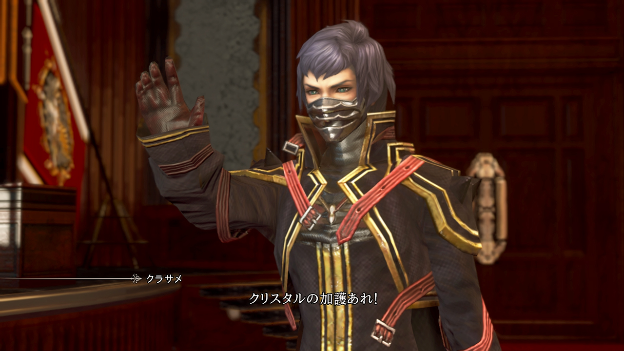 Concours Final Fantasy Type-0 HD